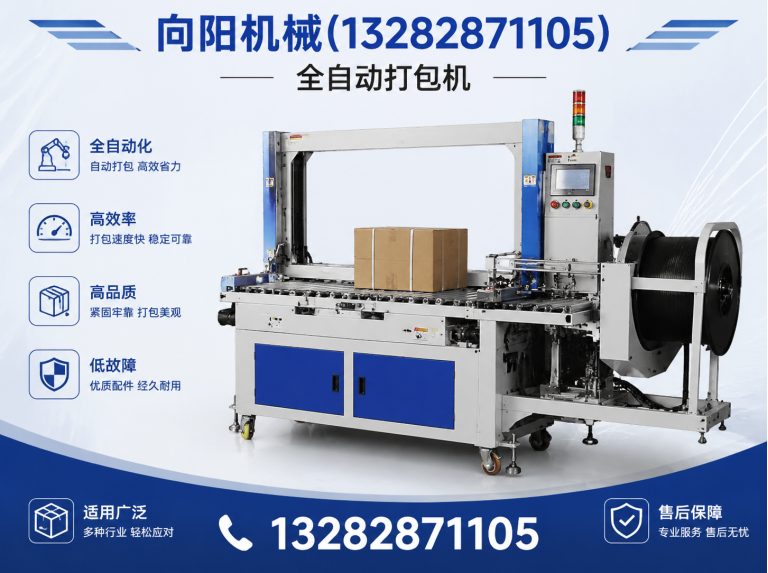 延边纱线开松设备展示图
